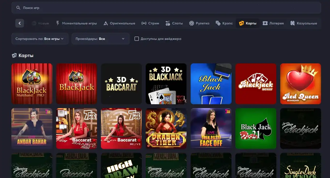 яркий игровой автомат в Shot casino
